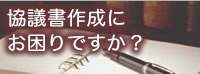 ���c���쐬