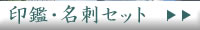 ��ӃZ�b�g